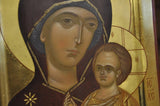 Book St Elizabeth's, Minsk Icon of the Blessed Virgin Mary and Christ Child SQ3561521
