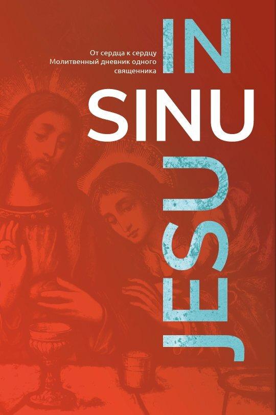 Book Priesterforum In Sinu Jesu: Молитвенный дневник одного священника SQ9861614